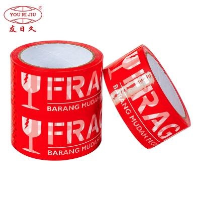 Printing bopp packaging tape In China